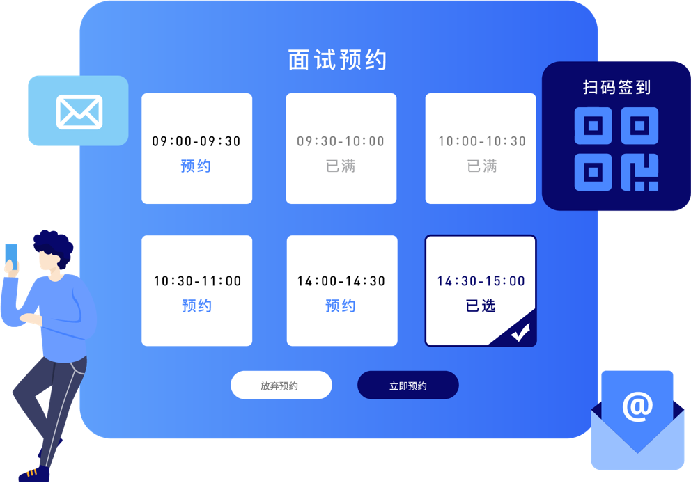 招聘全流程改善求职体验,投递、面试更轻松-用友大易智能招聘系统雇主品牌解决方案