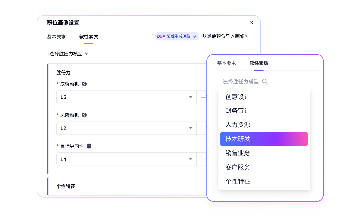 跨区域招聘协同-用友大易智能招聘系统能源化工行业解决方案