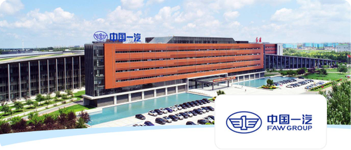 软件定义汽车，谁来重新定义校招？ 中国一汽校园招聘全解析-用友大易智能招聘系统集团化企业解决方案客户