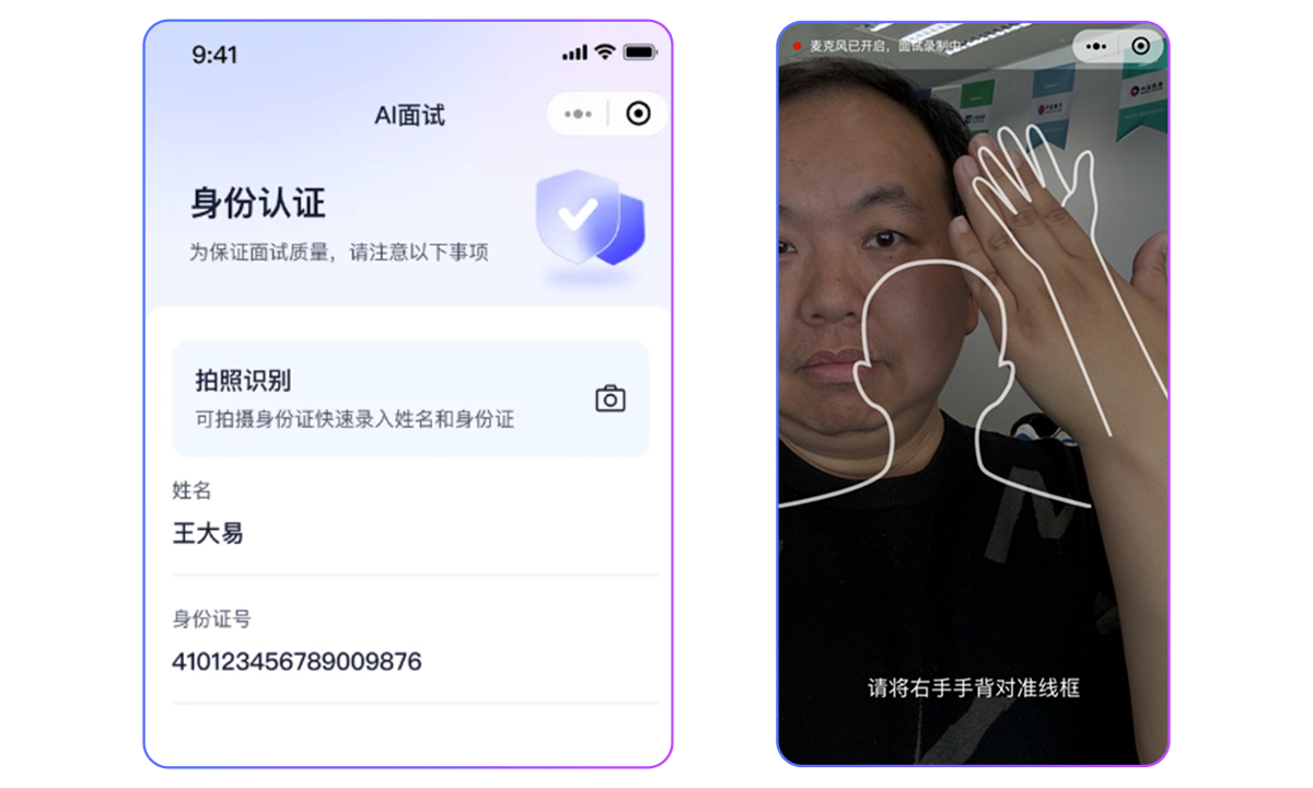 零售行业智能招聘解决方案-用友大易智能招聘系统制造行业解决方案