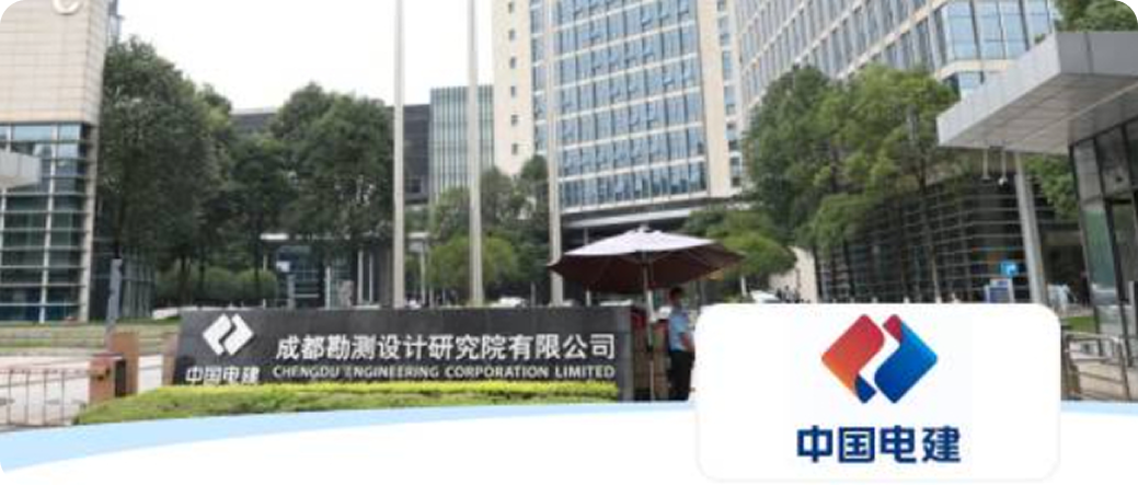 中国电建-用友大易智能招聘系统国央企解决方案客户